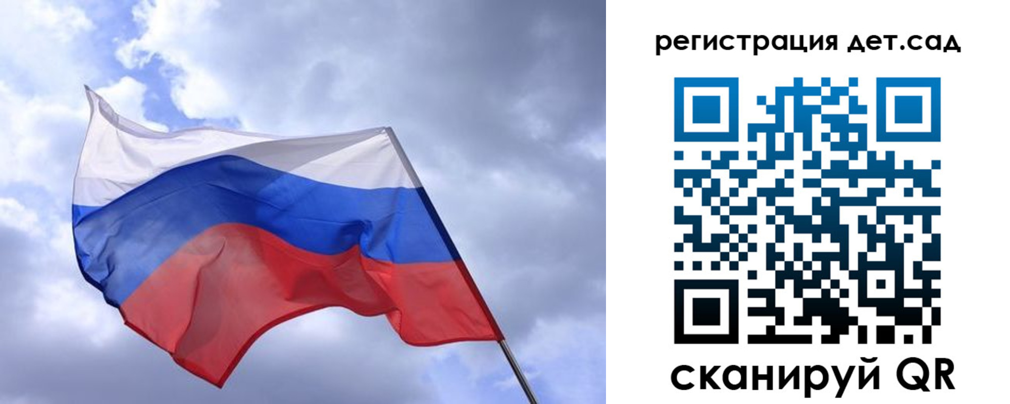 временная регистрация купить в Ульяновской области