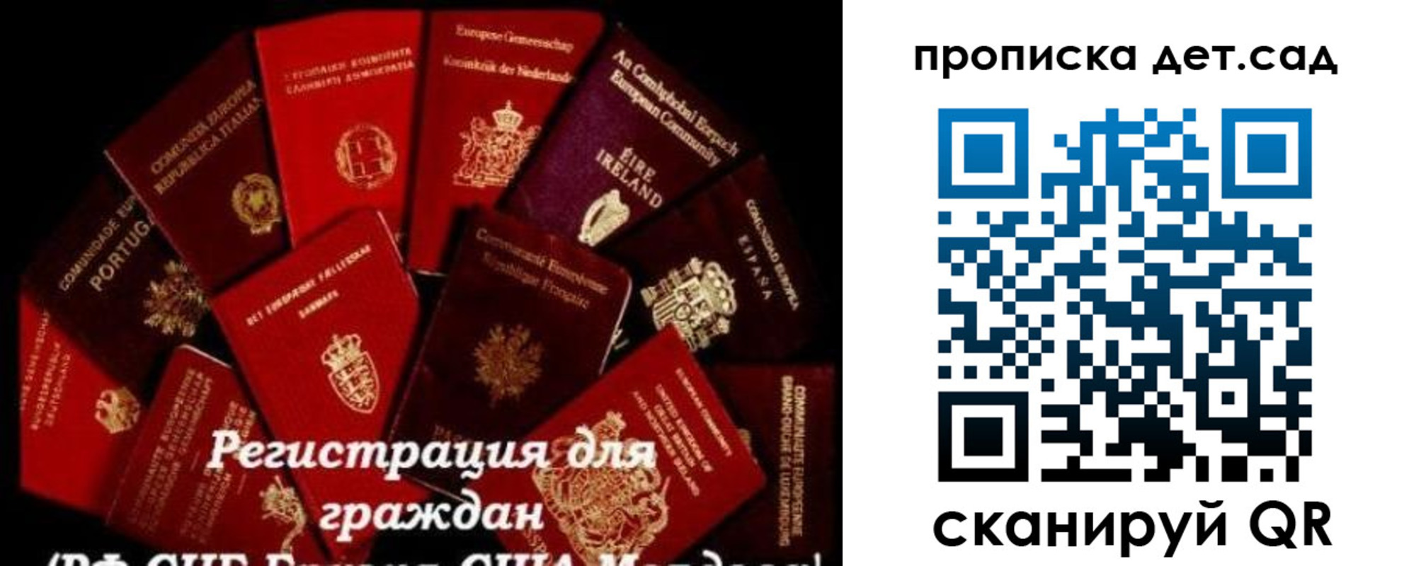 временная регистрация адрес в Ульяновской области